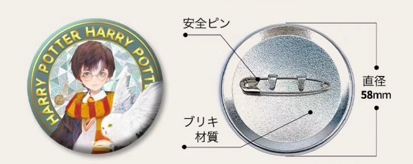 BOX】 ハリーポッター トレーディング 缶バッジ 海外限定 公式 BOX】 ハリーポッター トレーディング 缶バッジ 海外限定 公式