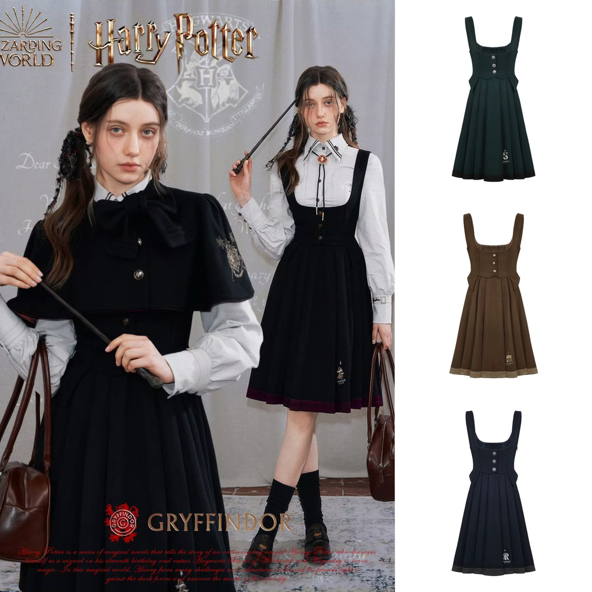 ハリーポッター ジャンパースカート KYOUKO2025初春 | Aki global 