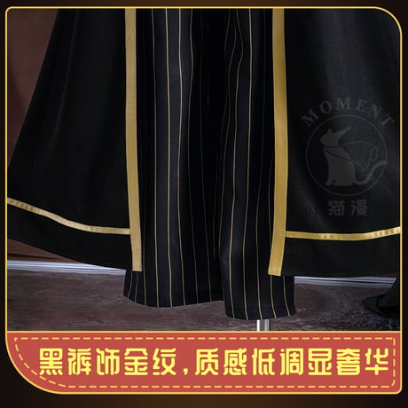 【高級版】魔法の覚醒 魔法使いの和風ローブ ”蛇の緑” コスプレ衣装 女子制服 男子制服