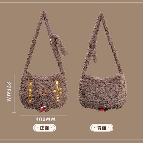 ハリーポッター 怪物的な怪物の本 ぬいぐるみショルダーバッグ 海外限定公式ライセンス品
