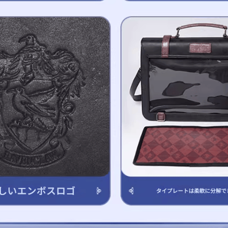 ハリーポッター ホグワーツ 4WAYサッチェルバッグ "5色" 推し活対応透明窓付き 海外限定公式ライセンス