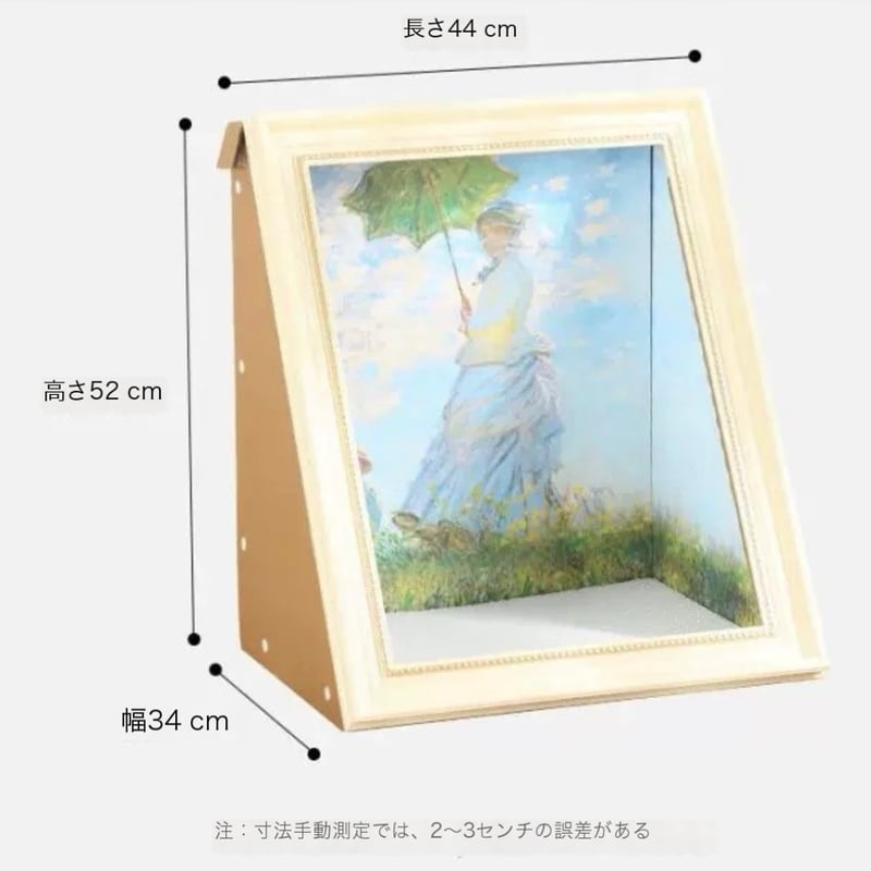 猫用 絵画の爪とぎハウス 