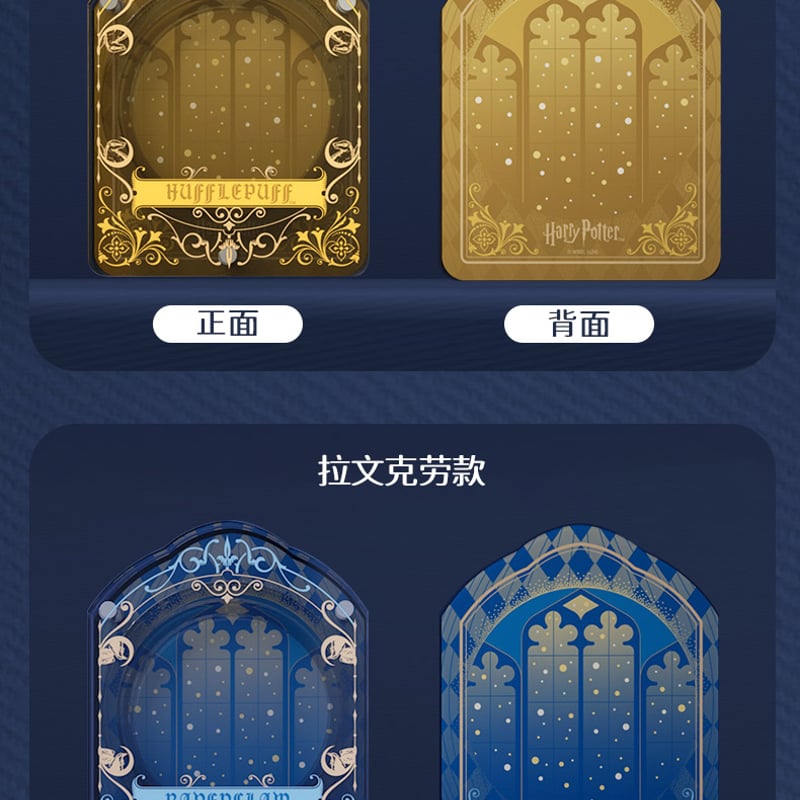 ハリーポッター 缶バッジフレーム 立体アクリルスタンド背景 海外限定