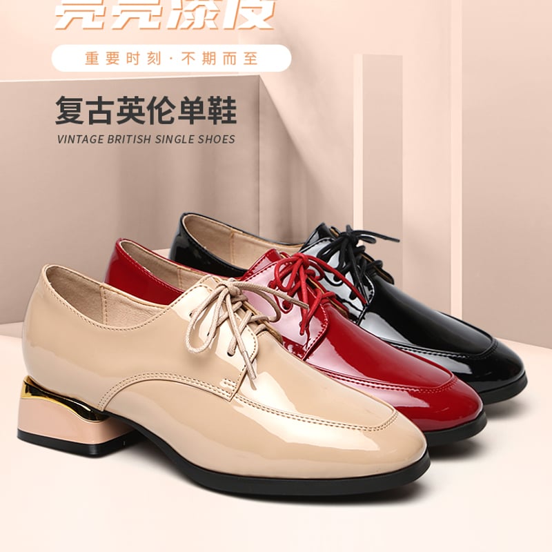 エナメルオックスフォードシューズ ブラック スクウェアトゥ