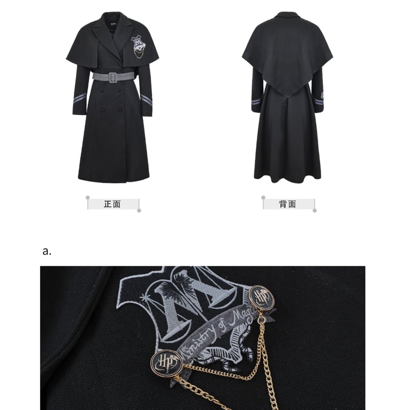 ハリーポッター 魔法省のケープコート KYOUKO2025冬 | Aki global