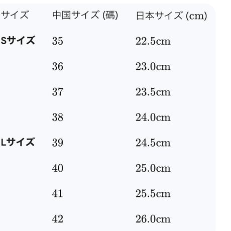 【+30㎝】 シークレットブーツ レースアップショートブーツ ブラック 厚底 コスプレ cos時代