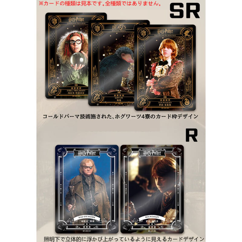 期間限定価格 駿河屋 -<中古>ゲラート・グリンデルバルド 魔法の杖 