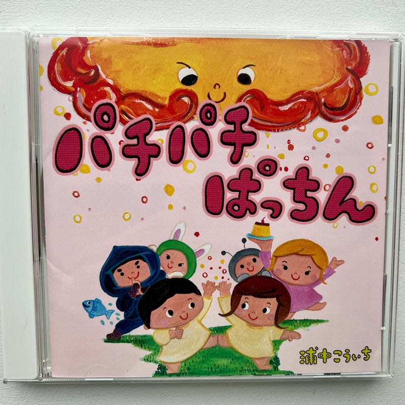 ぴちぱちくん Amazon.co.jp: ポチっと発明ピカちんキット バトルピカちん