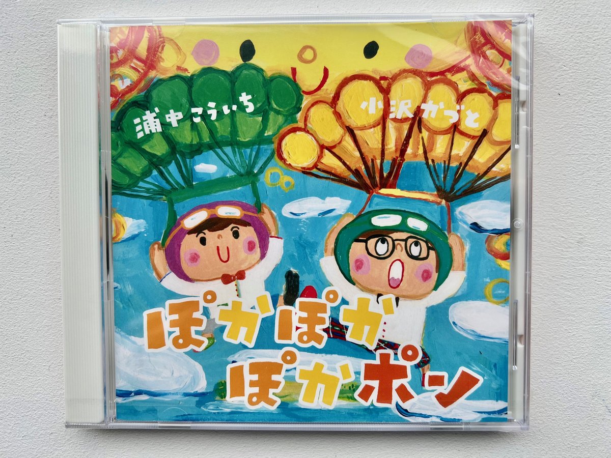 ぴぴぴぴーぽーぴーぽーピカん ピポパポ - song and lyrics by FRUITS ZIPPER | Spotify