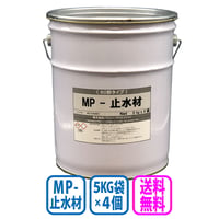 急結止水セメント（６０秒）　5kg袋×4個／缶入り
