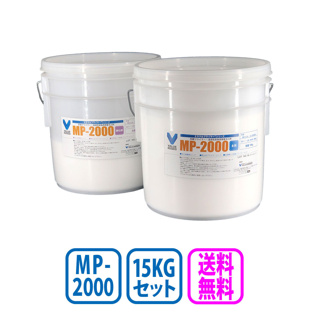 建築用プライマー　１５キロ×１　新品未使用 MP-2000 15kgセット | ミラクルプライマー販売ショップ