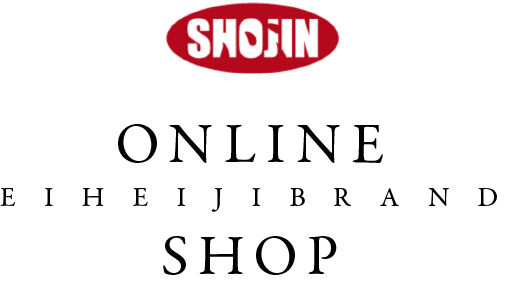 「禅のまち」永平寺町の地域特産品ブランド「SHOJIN」オンラインショップ