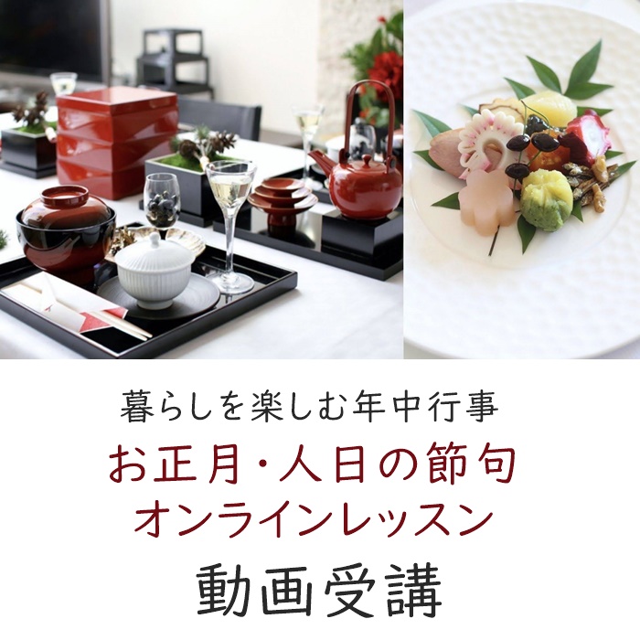 五節句セット(全5講座) | 歳時記研究会