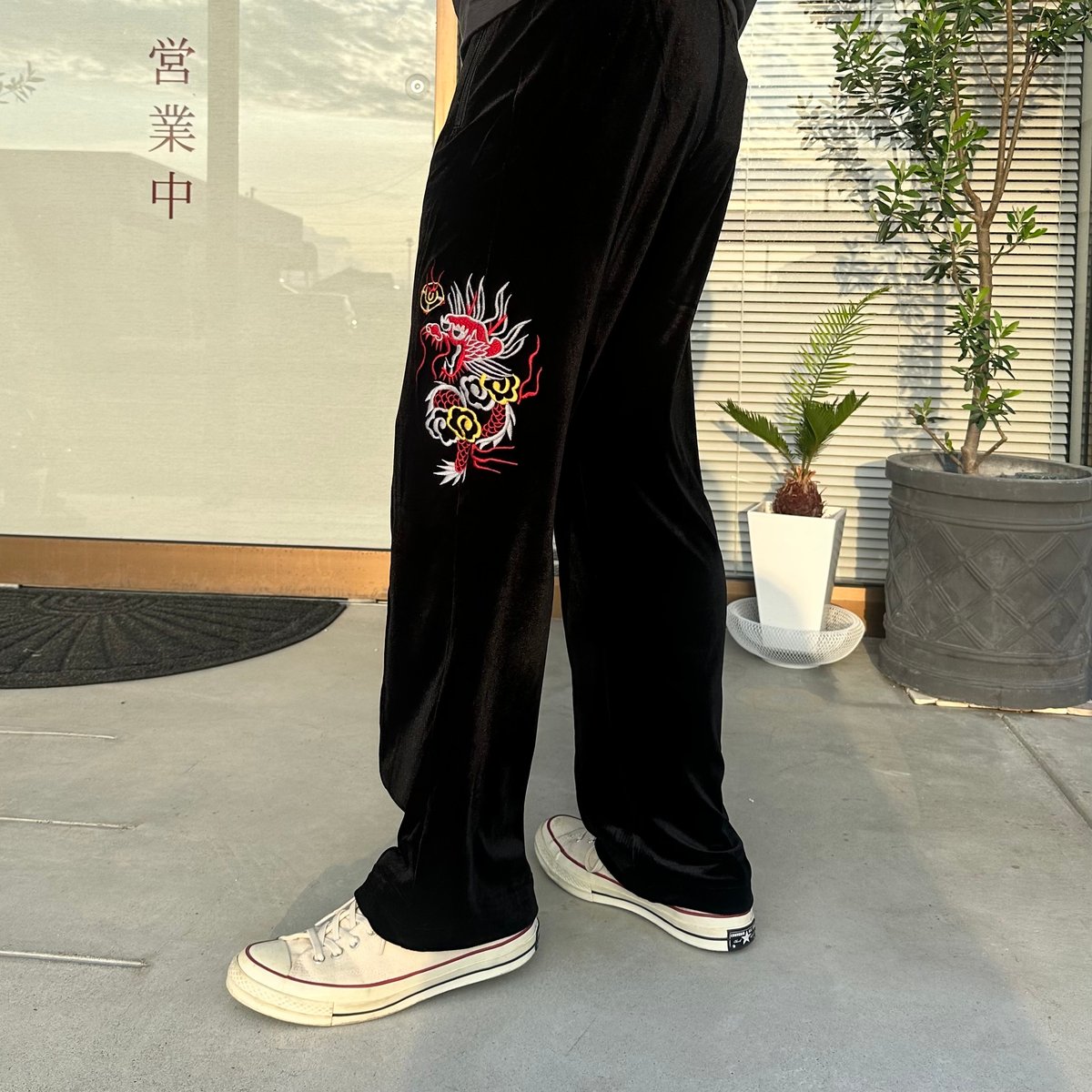 Universal Style Wear 】ベロアトラック パンツ（643401） | 一