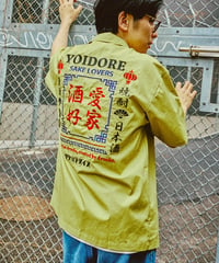 【YOIDORE】酒愛好家シャツ (825310)　マスタード