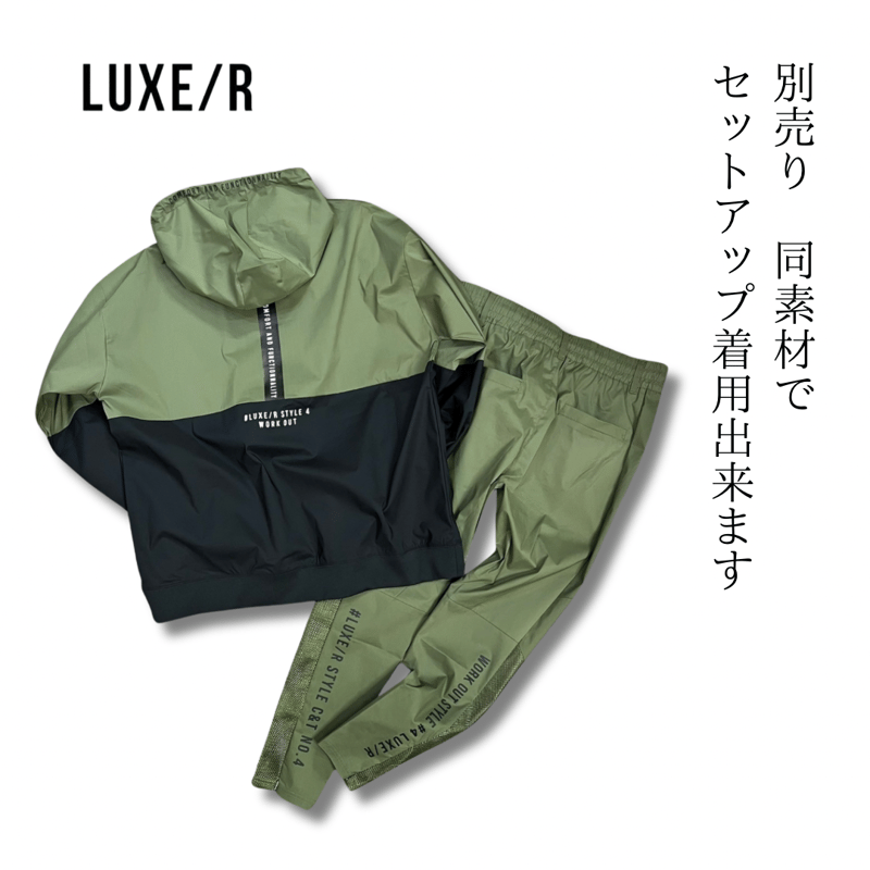 LUXE/R GOLF】(45584)ストレッチナイロン布帛 バイカラー切替＆BACK