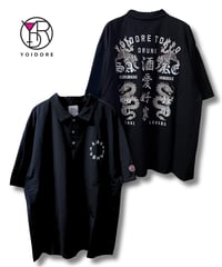 YOIDORE  商品名　酒愛好家　酔虎＆酔龍　ポロシャツ（826506）
