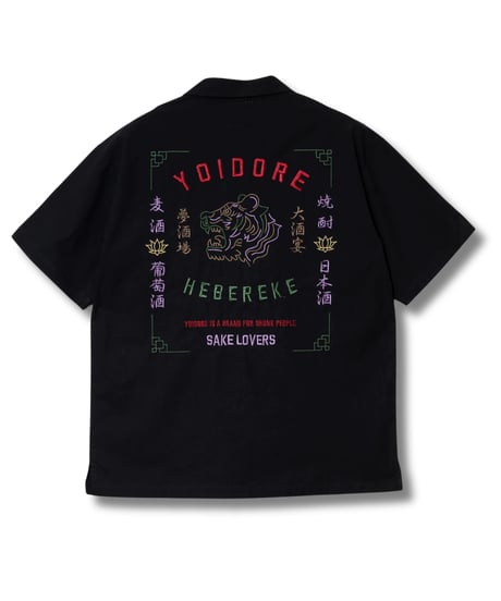 YOIDORE/酔いどれ 酔虎と酔龍 シャツ (826301)
