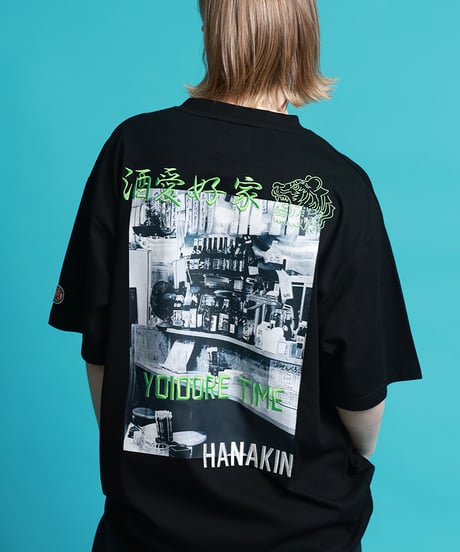 YOIDORE(ヨイドレ) 四六時中酒フォトTEE - Black（826208）