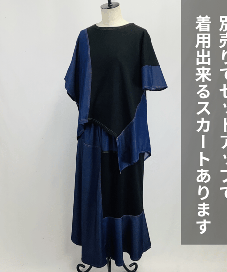 【select】デニム見え素材切替アシメントリーカットソー（N26108）