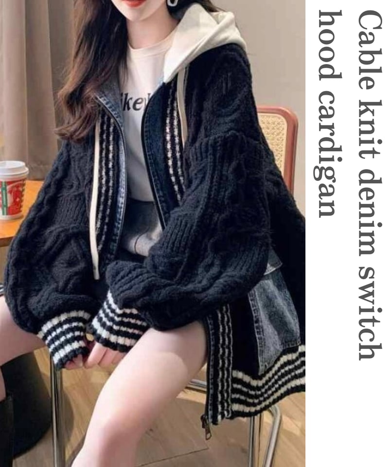 ブラック フード付きネット編みカーディガン 本販売前シークレット5時間タイムセール】ケーブルニット編みフード