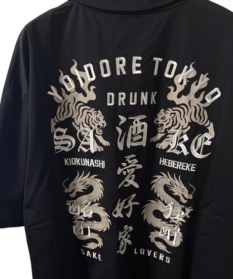 YOIDORE  商品名　酒愛好家　酔虎＆酔龍　ポロシャツ（826506）