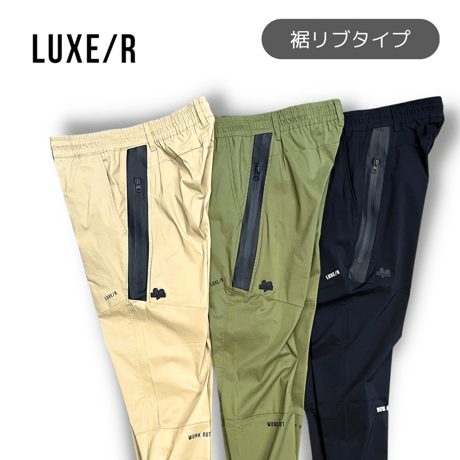 【LUXE/R GOLF】（裾リブタイプ）防水 ファスナー デザイン イージー ジョガーパンツ(45055A)