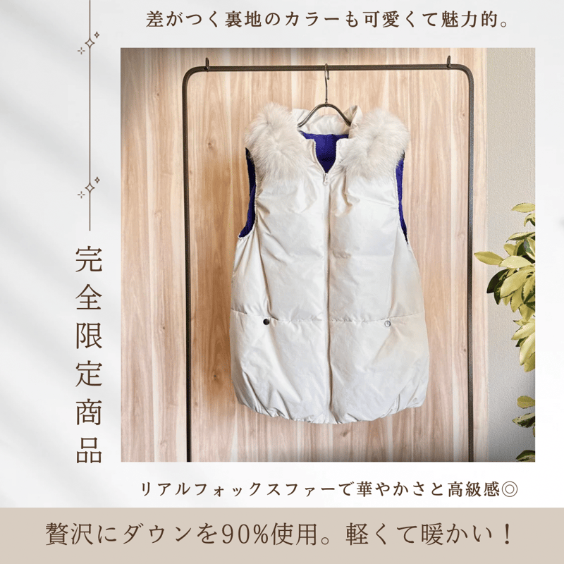 レディース】フォックスファー付きダウンベスト off-white レディース】フォックスファー付きダウンベスト off-white