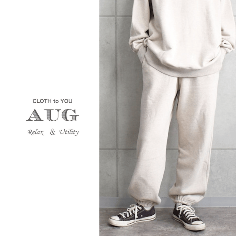 A.U.G relaxing】ヴィンテージ裏毛スウェットパンツ （843405