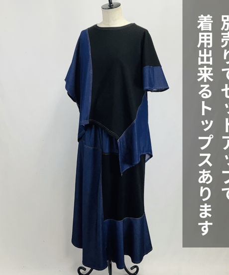 【select】デニム見え素材切替スカート（N26501）