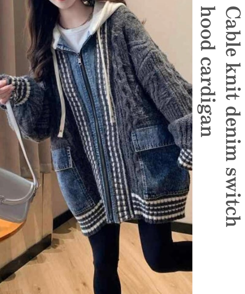 select】ケーブルニットデニム切替 フード重ね着風カーディガン（16665
