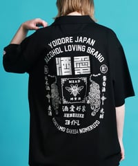 YOIDORE(ヨイドレ) 酒愛好家ポロ・シャツ - Black（826221）