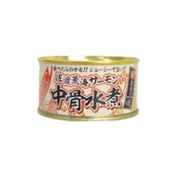 佐渡荒海サーモン中骨水煮
