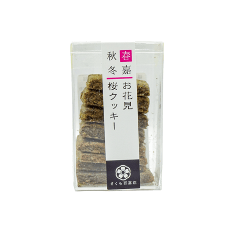 春嘉秋冬～４個セット～
