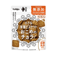 小さな米蜜ビスケットおこめのチカラ
