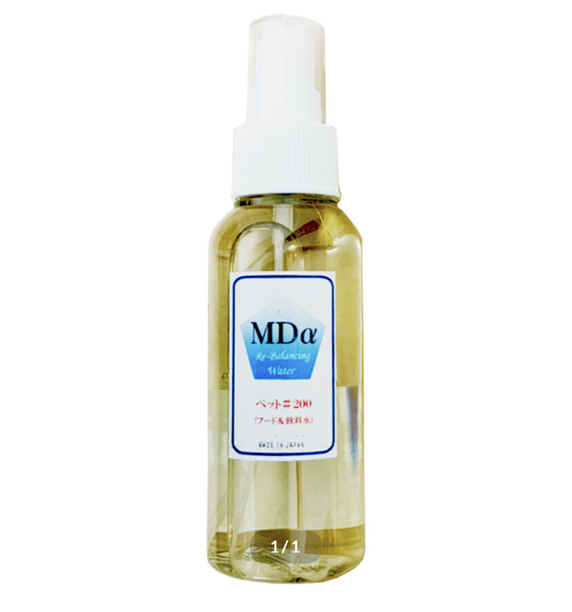 MDα リバランシングウォーター500ml 【ウコンの最強版】