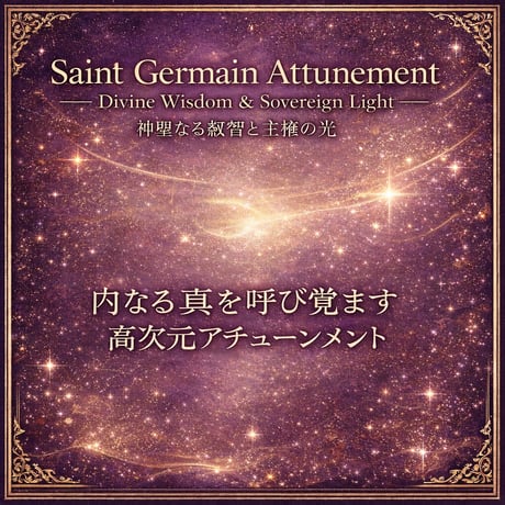 ヒーリング | STORES