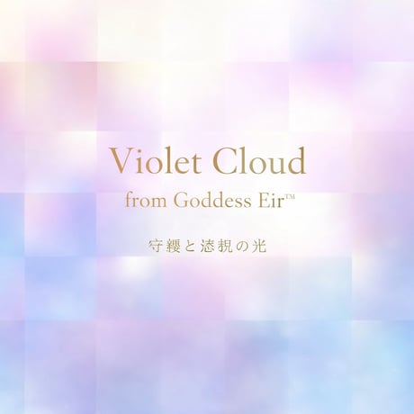 レイキアチューンメント | STORES
