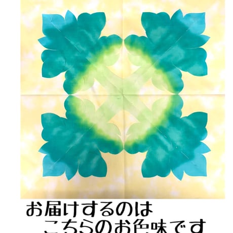 プレカットキット　50×50  パパイヤリーフ