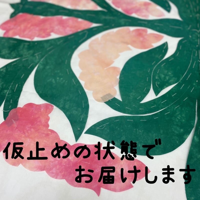 かずごんばぁばです　ハワイアンキルトタペストリー　パンの木 パンの木のタペストリーキット 105×105 | Hawaiianquilt KAIOL