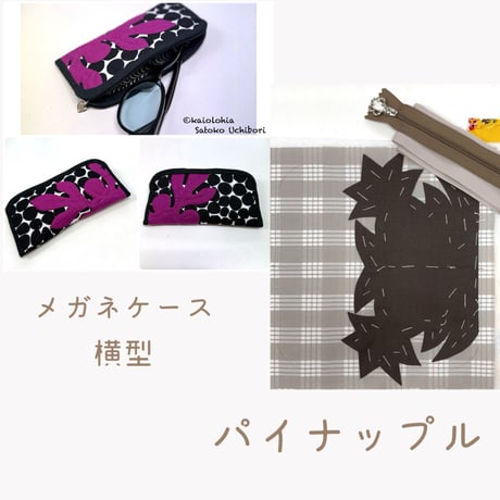 ハワイアンキルトパイナップル | STORES