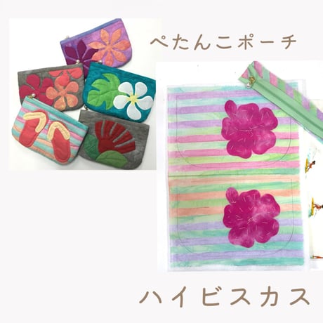 ハワイアンキルトハイビスカス | STORES