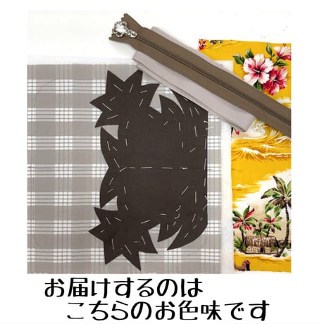 メガネケースキット横型　パイナップル★★