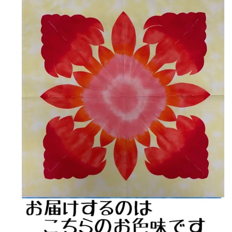 プレカットキット　50×50  トーチジンジャー