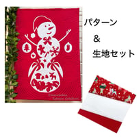 パターン&生地セット　Island Christmas A 　★★★