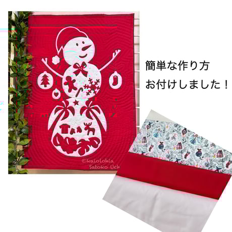 パターン&生地セット　Island Christmas Ｂ　★★★
