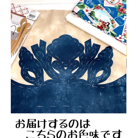 横長トートバッグしつけ済みキット　ネイビー　シェル★★
