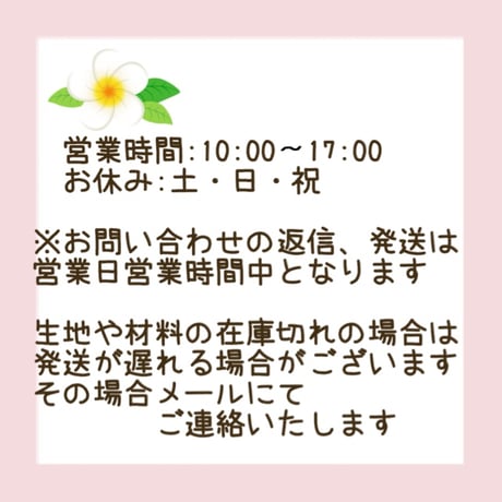 お薬手帳・通帳ポーチキット　パンノキ　ベストオブモリス★★