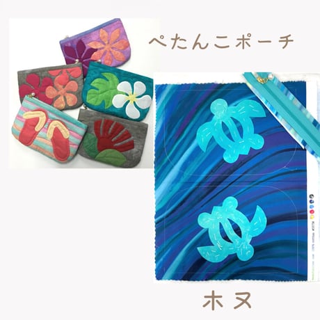 感謝セールブルーのグラデーションに　黄色のろうけつ染めのホヌのハワイアンキルト 感謝セールブルーのグラデーションに 黄色のろうけつ染めのホヌ
