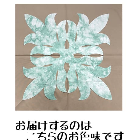 プレカットキット　50×50  ティリーフ